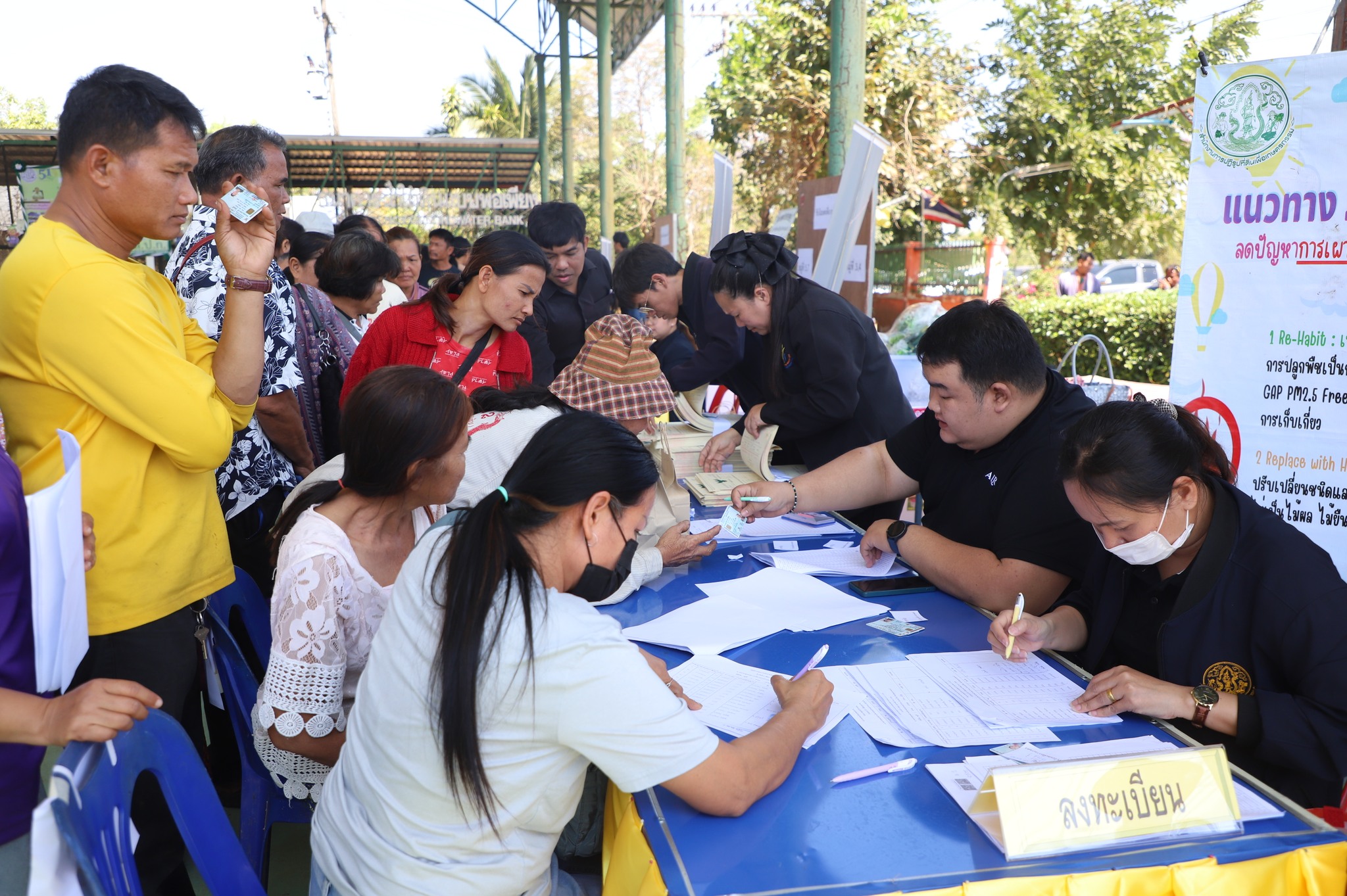 title - ชาวน้ำยืนเฮ ส.ป.ก. ขนทัพบริการถึงที่ ต.เก่าขาม ลดค่าใช้จ่าย ยื่นขอออกโฉนด - ปรึกษาปัญหากฎหมาย ครบจบในที่เดียว